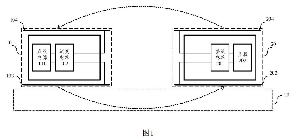 huawei long-range wireless charging patent