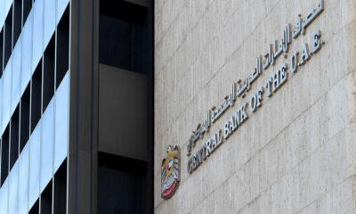 uae central bank establishes cybersecurity operations center