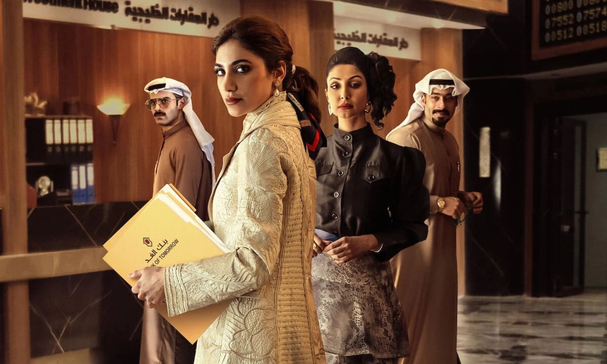 new kuwaiti-based netflix series features women in lead roles