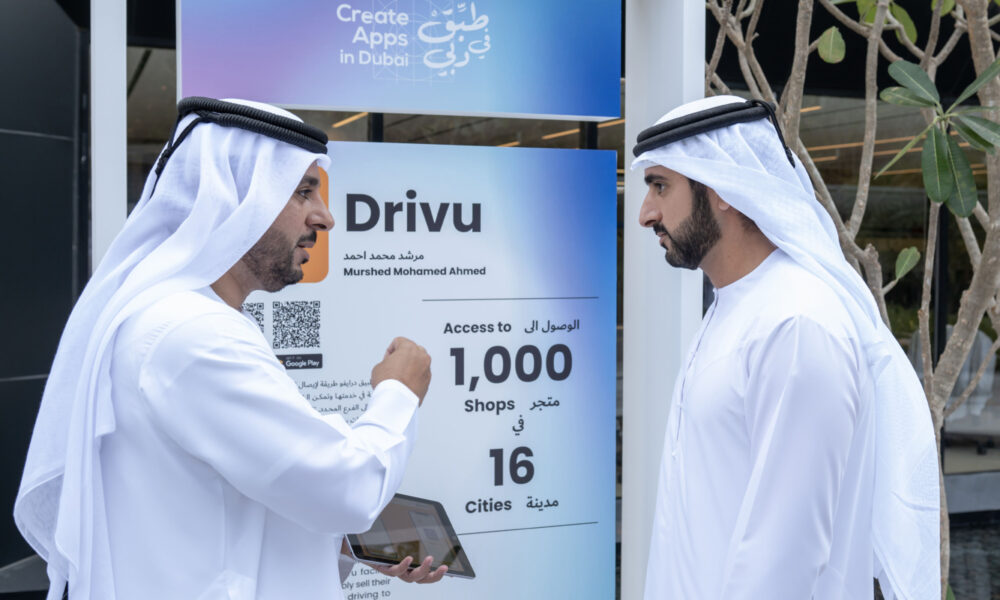 dubai starts app development program to train 1000 emiratis