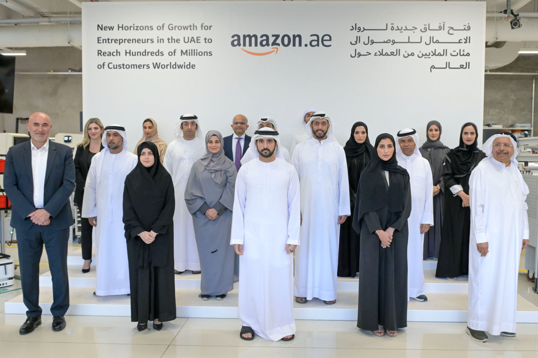 sheikh hamdan amazon dubai digital economy expansion