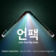 samsung's next foldable smartphones drop on july 26