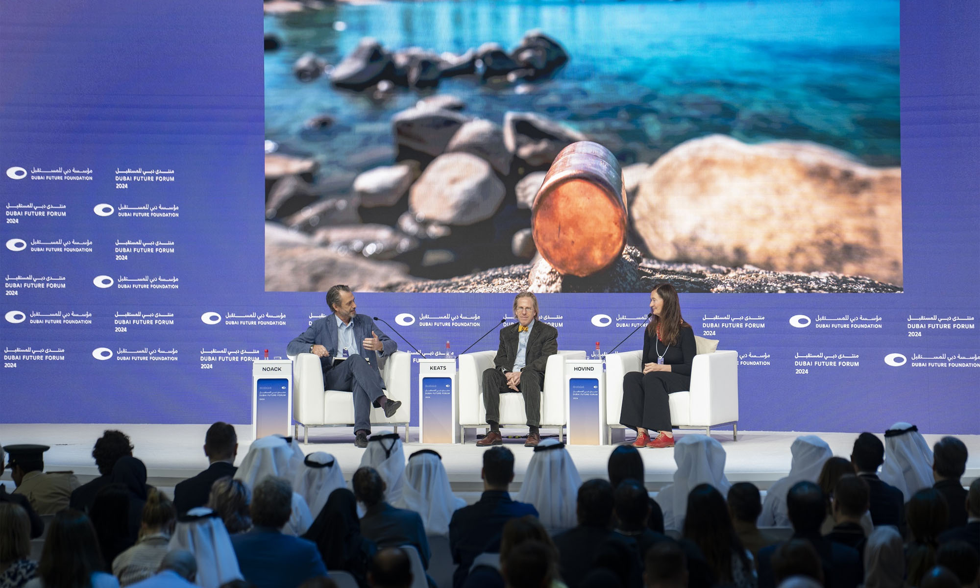 dubai future forum 2024